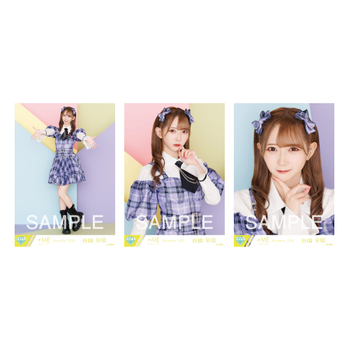 生写真セット(全国ツアー2023武道館公演衣装②)