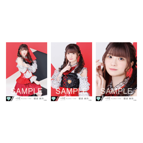 商品詳細ページ | ≠ME OFFICIAL SHOP | 生写真セット(全国ツアー2023