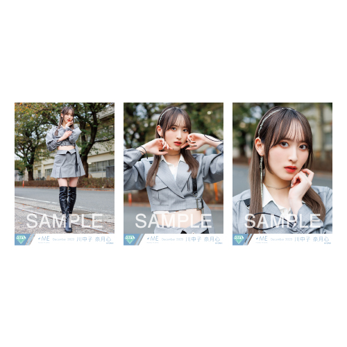 商品詳細ページ | ≠ME OFFICIAL SHOP | 生写真セット(「アンチ