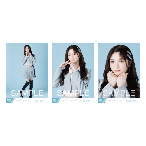 商品詳細ページ | ≠ME OFFICIAL SHOP | 生写真セット(「アンチ