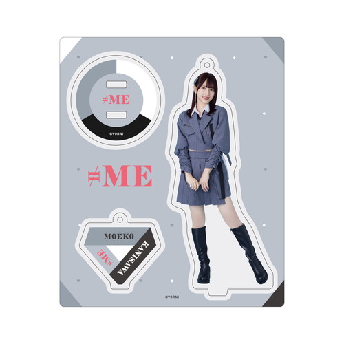 アクリルスタンドキーホルダー(「アンチコンフィチュール」衣装)