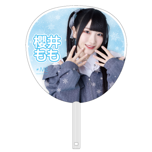 「アンチコンフィチュール」個別ビッグうちわ