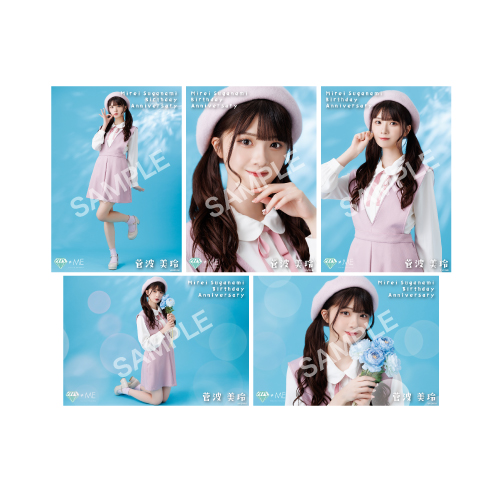 商品詳細ページ | ≠ME OFFICIAL SHOP | 菅波美玲生誕記念セット