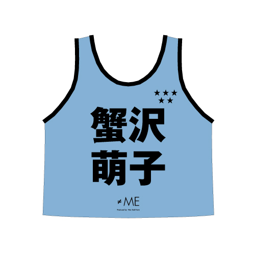 ≠ME 公式ビブス2024 蟹沢 萌子