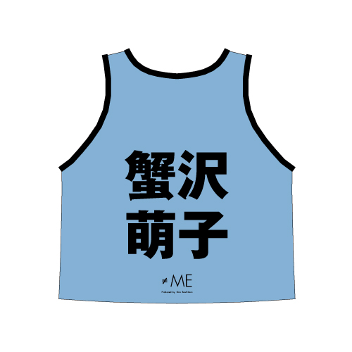 ≠ME 公式ビブス2024 蟹沢 萌子
