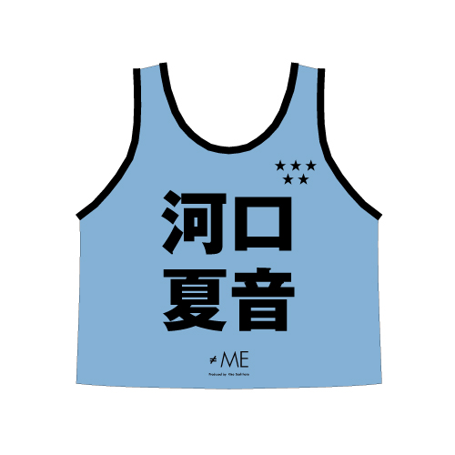 ≠ME 公式ビブス2024 河口 夏音