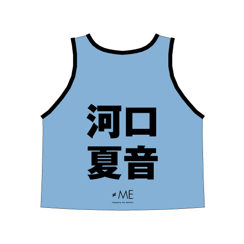 ≠ME 公式ビブス2024 河口 夏音