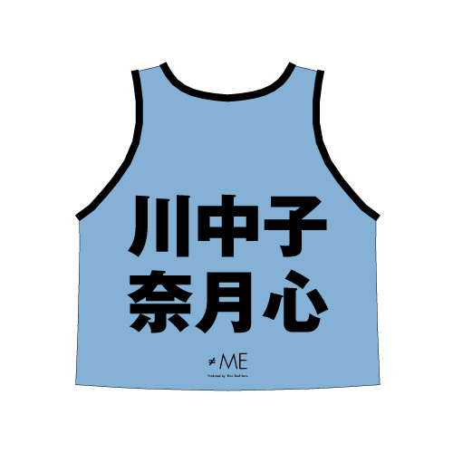 ≠ME 公式ビブス2024 川中子 奈月心