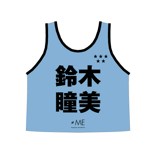 ≠ME 公式ビブス2024 鈴木 瞳美