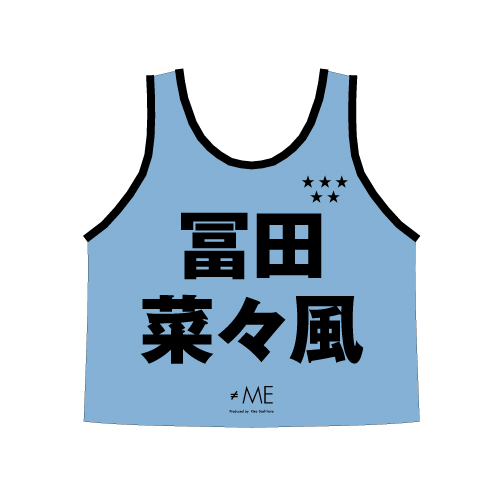 ≠ME 公式ビブス2024 冨田 菜々風