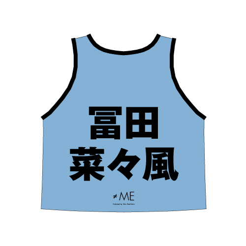商品詳細ページ | ≠ME OFFICIAL SHOP | ≠ME 公式ビブス2024 冨田 菜々風
