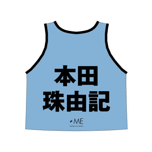 商品詳細ページ | ≠ME OFFICIAL SHOP | ≠ME 公式ビブス2024 本田 珠由記