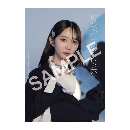 ≠ME 5th Anniversary Photo Book