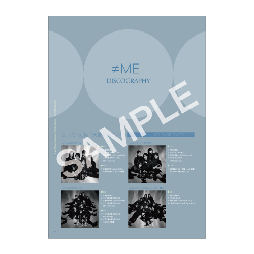 ≠ME 5th Anniversary Photo Book