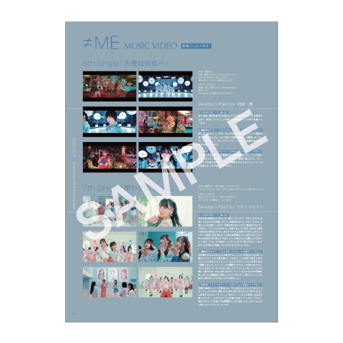 ≠ME 5th Anniversary Photo Book