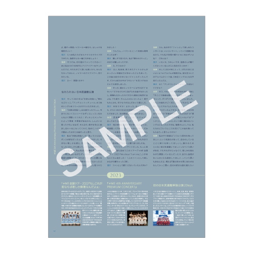 ≠ME 5th Anniversary Photo Book