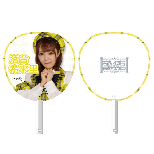 5周年記念個別ビッグうちわ