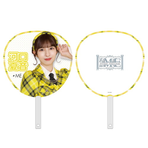 5周年記念個別ビッグうちわ