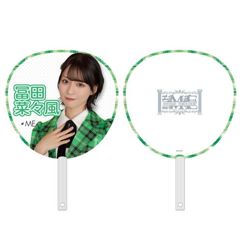 5周年記念個別ビッグうちわ