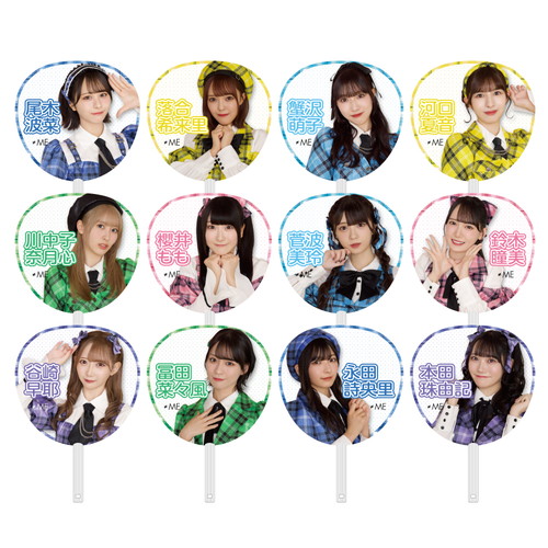 5周年記念個別ビッグうちわ