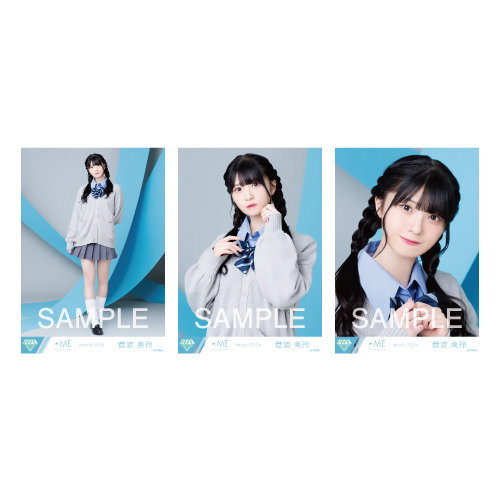 商品詳細ページ | ≠ME OFFICIAL SHOP | 生写真セット（8thcw