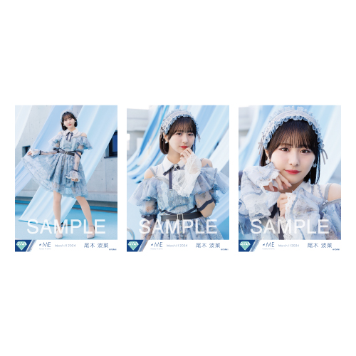 生写真セット（「ラストチャンス、ラストダンス」歌唱衣装）