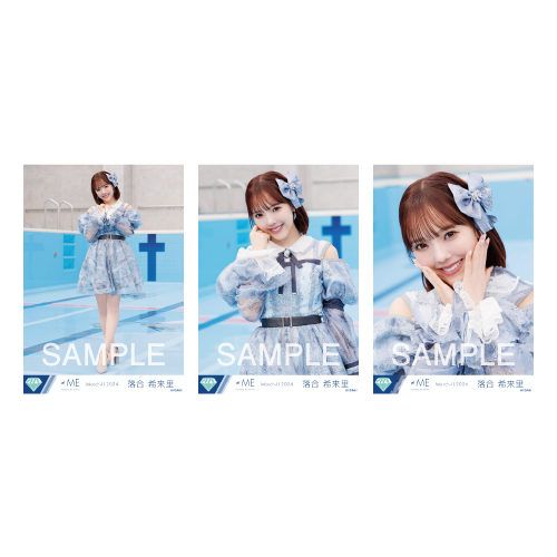 生写真セット（「ラストチャンス、ラストダンス」歌唱衣装）