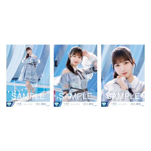 生写真セット（「ラストチャンス、ラストダンス」歌唱衣装）