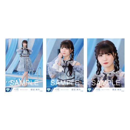 生写真セット（「ラストチャンス、ラストダンス」歌唱衣装）