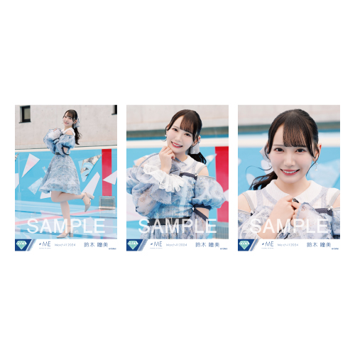 生写真セット（「ラストチャンス、ラストダンス」歌唱衣装）