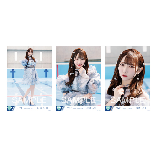 生写真セット（「ラストチャンス、ラストダンス」歌唱衣装）