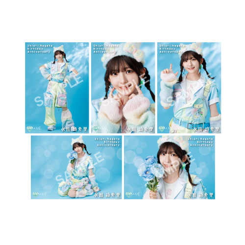 永田詩央里生誕記念セット