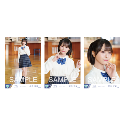 生写真セット（「偶然シンフォニー」衣装）