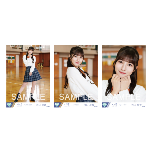 生写真セット（「偶然シンフォニー」衣装）