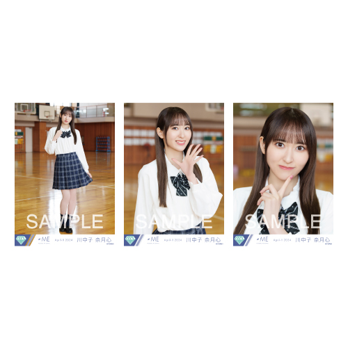 生写真セット（「偶然シンフォニー」衣装）