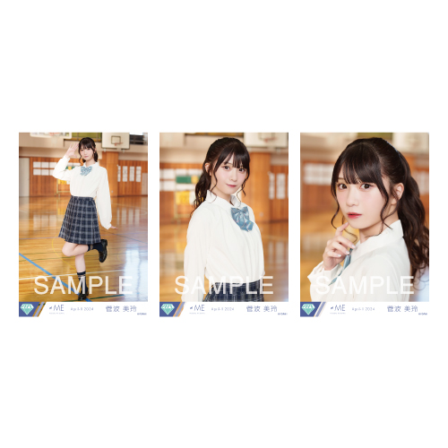 生写真セット（「偶然シンフォニー」衣装）