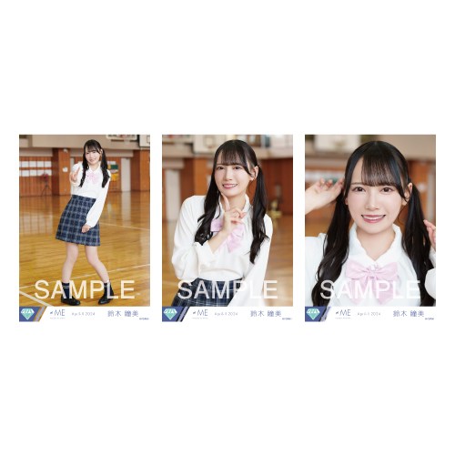 生写真セット（「偶然シンフォニー」衣装）