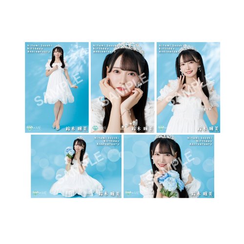 商品詳細ページ | ≠ME OFFICIAL SHOP | 鈴木瞳美生誕記念セット