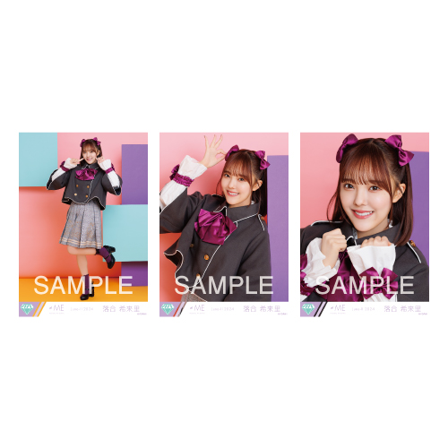 生写真セット（「てゆーか、みるてんって何？」衣装）