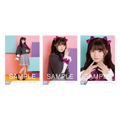 生写真セット（「てゆーか、みるてんって何？」衣装）