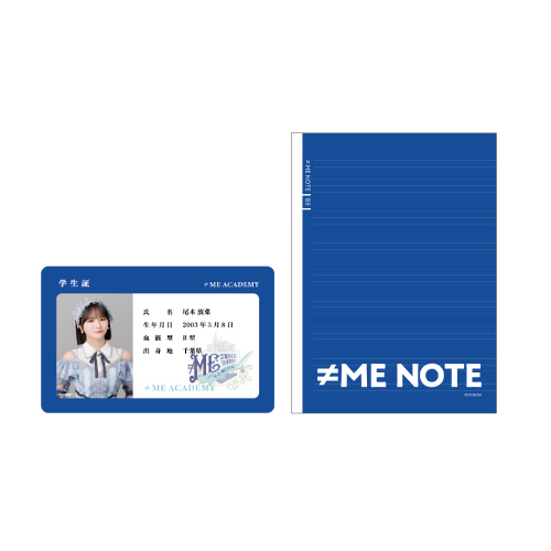 全国ツアー2024 ランダムスクールset