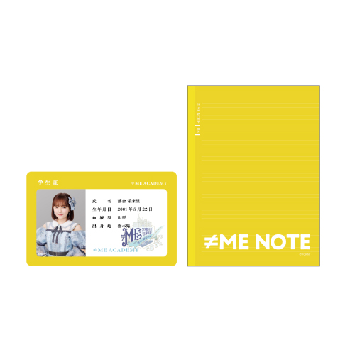 全国ツアー2024 ランダムスクールset