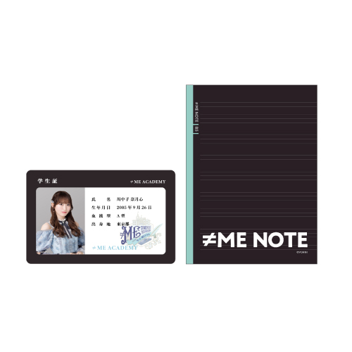 全国ツアー2024 ランダムスクールset