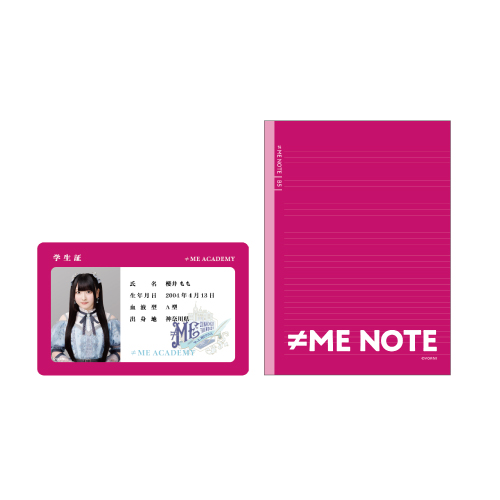 全国ツアー2024 ランダムスクールset