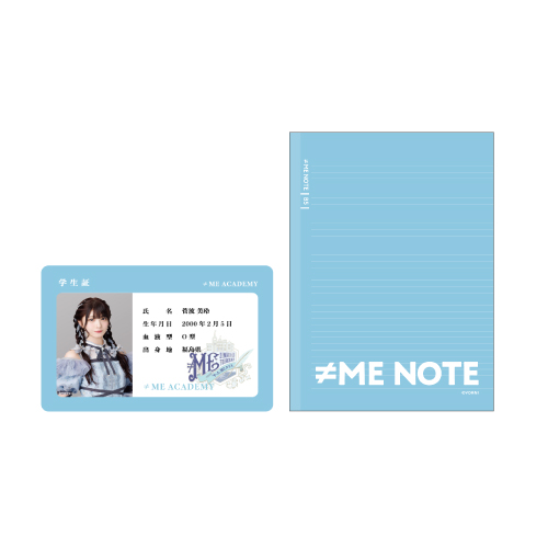 全国ツアー2024 ランダムスクールset