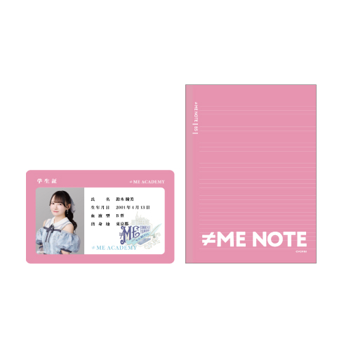 全国ツアー2024 ランダムスクールset