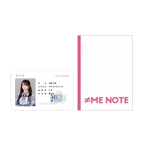 全国ツアー2024 ランダムスクールset