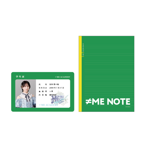 全国ツアー2024 ランダムスクールset