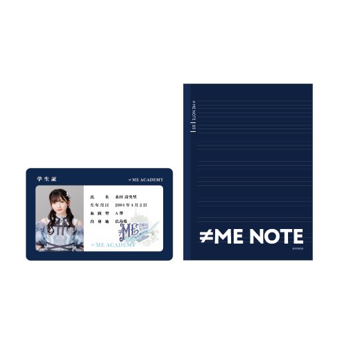 全国ツアー2024 ランダムスクールset