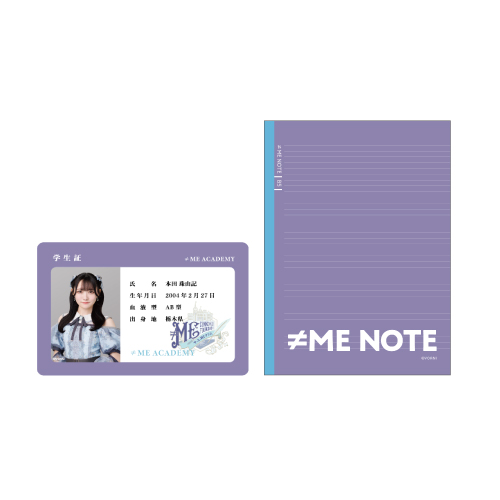 全国ツアー2024 ランダムスクールset